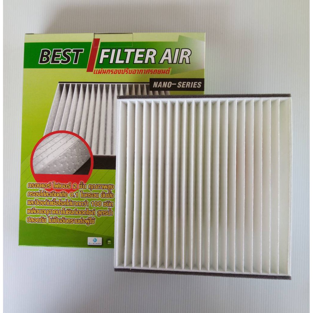 Best filter air deals