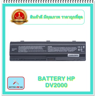 BATTERY HP DV2000 สำหรับ HP Pavilion DV2000 - DV2900, DV6000 -6900, G6000 / แบตเตอรี่โน๊ตบุ๊คเอชพี - พร้อมส่ง