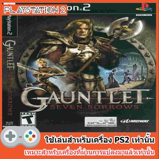 แผ่นเกมส์ PS2 - Gauntlet Seven Sorrows