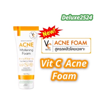 ใหม่ โฟมน้องฉัตร VC Vit C Acne Foam วิตซี แอคเน่โฟม สูตรลดสิว ผิวสะอาดล้ำลึก สินค้าแท้ 100% !!!พร้อมส่งจ้า!!!