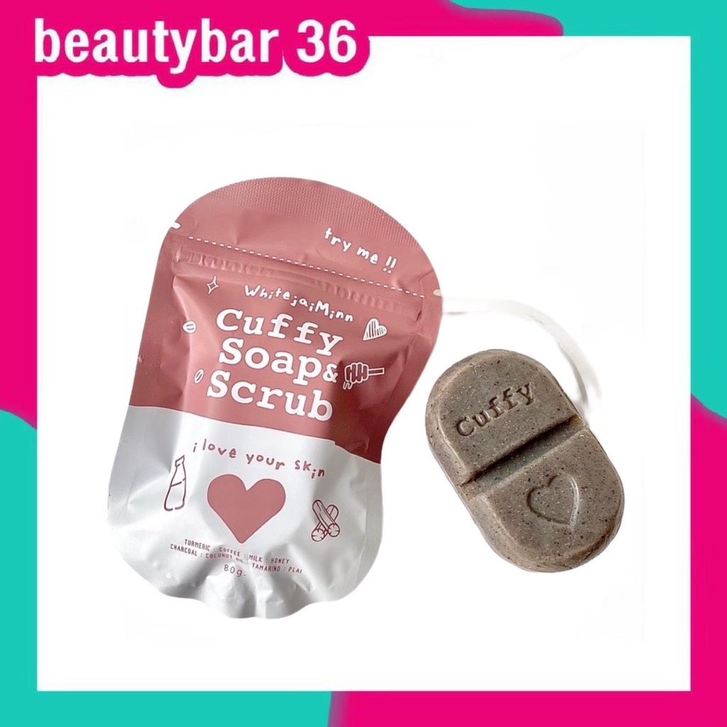 สบู่คัฟฟี่-โซฟ-แอนด์-สครับ-cuffy-soap-amp-scrub-ไว้ใจมิ้น