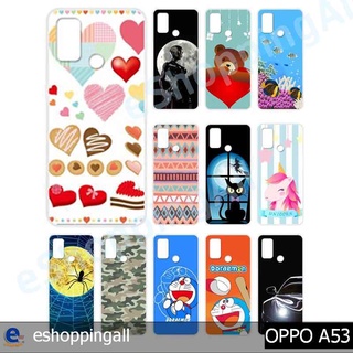 เคสมือถือ oppo a53 ชุด 2 เคสกรอบแข็งลายการ์ตูนพร้อมส่ง กรอบมือถือส่งของในไทย