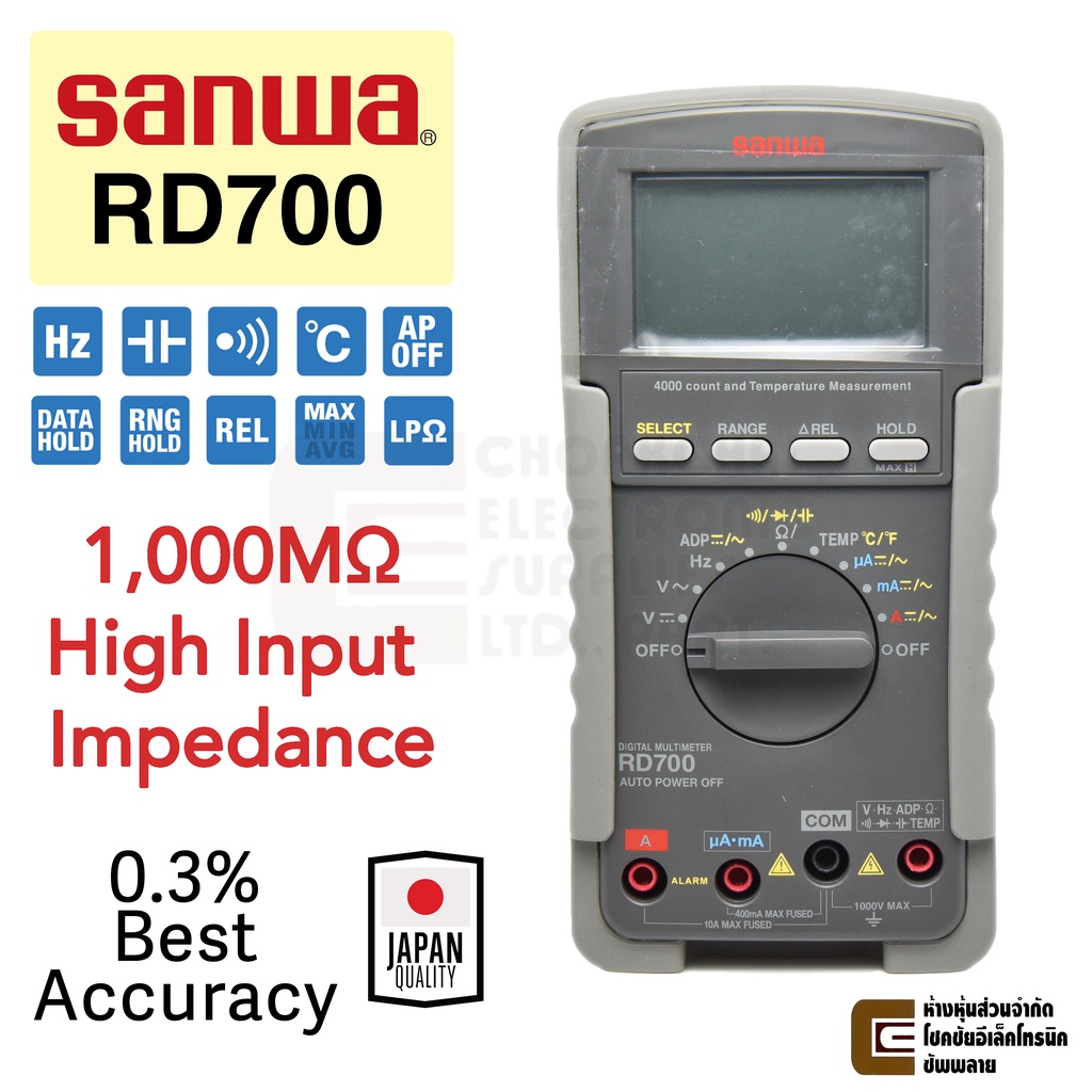 sanwa-rd700-ดิจิตอล-มัลติมิเตอร์-แม่นยำ-0-3-1-000m-high-input-impedance-วัดอุณหภูมิได้