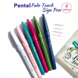 Pentel ปากกามาร์กเกอร์ กึ่งแปรง Ses15C-6Stb 6 สี จากญี่ปุ่น