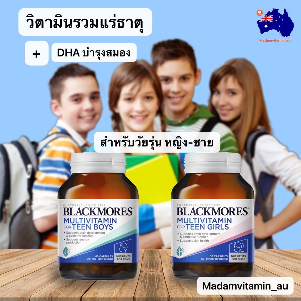 ภาพหน้าปกสินค้าBlackmores Multivitamin Teen วิตามินรวมวัยรุ่น หญิงและชาย 60 เม็ด 60 วัน จากร้าน madamvitamin_au บน Shopee