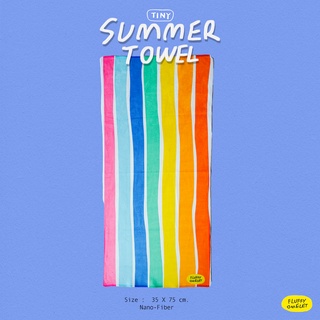 RAINBOW TINY SUMMER TOWEL