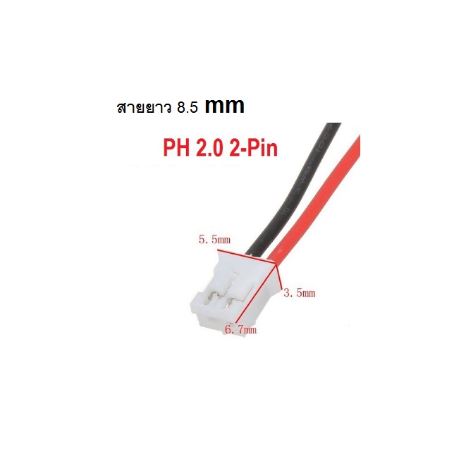 ภาพหน้าปกสินค้าแบต 3.7v 1000mAh 503450 MP4 GPS แบตเตอรี่ MP3 Bluetooth Stereo DIY Gift จากร้าน chai_mobile บน Shopee