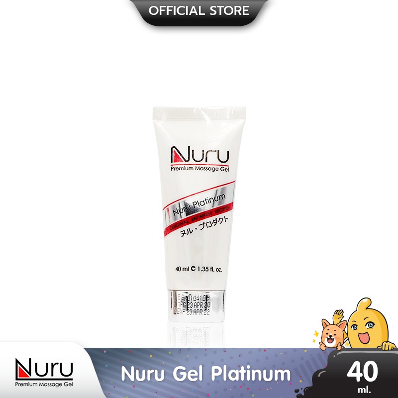 Nuru Gel Platinum เจลหล่อลื่น สูตรน้ำ ลื่นระดับสูงสุด มีส่วนผสมสาหร่าย ...