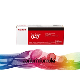 CANON 047 BK BLACK TONNER ORIGINAL