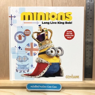 หนังสือนิทานภาษาอังกฤษ ปกแข็ง minions Long Live King Bob!