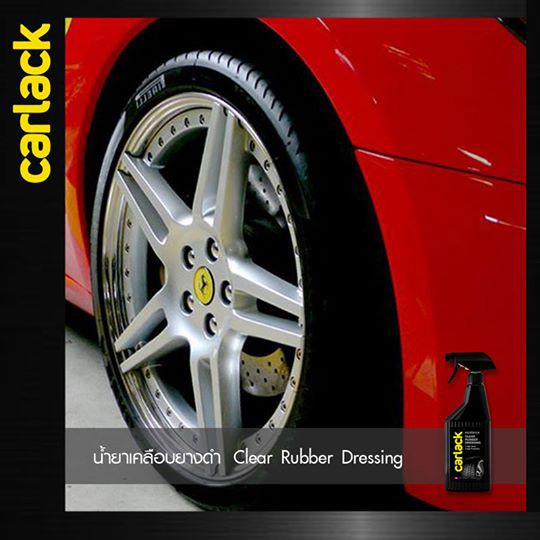 carlack-clear-rubber-500-มล-สเปรย์เคลือบยางดำ