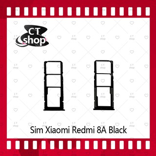 สำหรับ Xiaomi Redmi 8A อะไหล่ถาดซิม ถาดใส่ซิม Sim Tray (ได้1ชิ้นค่ะ) อะไหล่มือถือ CT Shop
