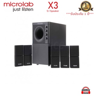 Microlab X3 / 5.1 Home Theater 5.1 ลำโพงโฮมเธียเตอร์ระบบ 5.1 ***รับประกันศูนย์ 1 ปี***