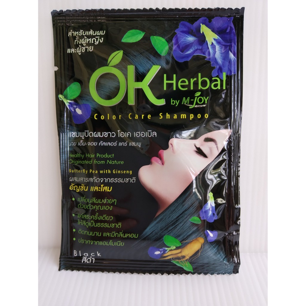 แชมพูปิดผมชาว-โอเคเฮอร์เบิล-30-ml-ok-herbal-color-care-shampoo-30-ml