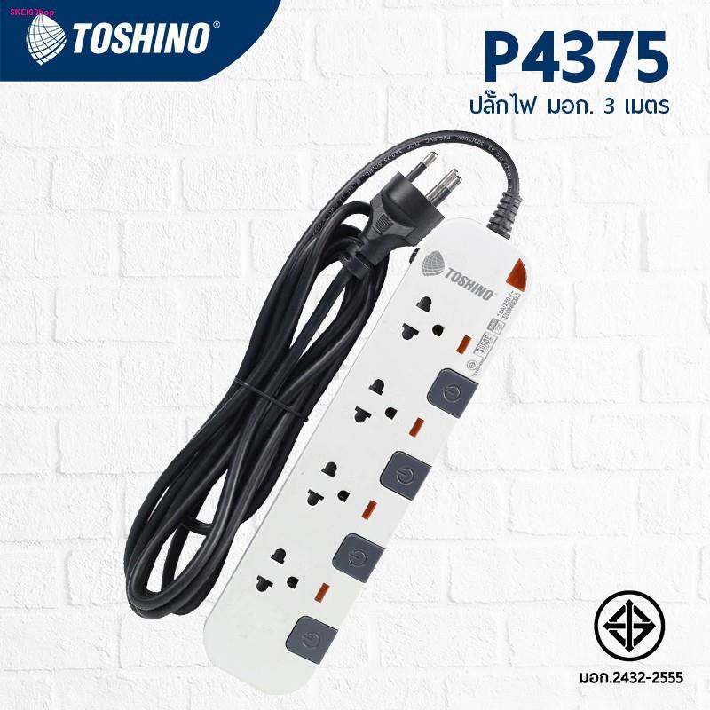 toshino-รุ่น-p4375-ปลั๊กไฟ-ปลั๊กพ่วง-pioneer-ทนทานสุดๆ-4-ช่อง-สวิตช์-มีไฟ-led-แสดงสถานะ-ของแท้100-jr-gadget