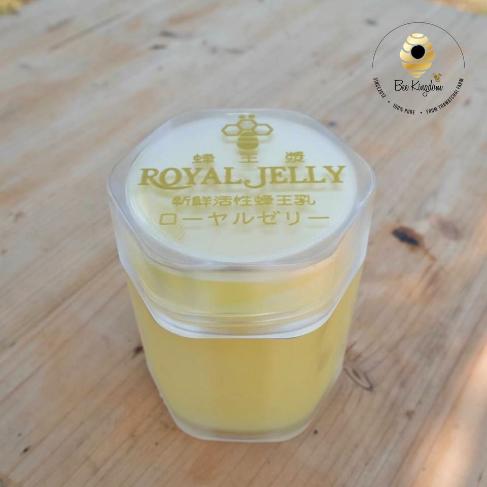 นมผึ้ง-250-กรัม-royal-jelly-มีมาตรฐานฟาร์มผึ้งที่ดีจากกรมปศุสัตว์