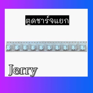 ก้นชาร์จ ตูดชาร์จJerry ก้นแยกJerry  ก้นชาร์จแยกJerry ก้นชาร์จ ตูดชาร์จJerry ก้นแยกJerry  ก้นชาร์จแยกJerry สินค้าพร้อมส่ง