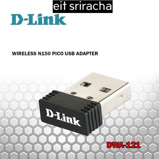 ยูเอสบีไวไฟ D-Link DWA-121, N150 Wireless Pico USB Adapter อุปกรณ์รับสัญญาณไวไฟ wifi ยูเอสบี Network - Salestore