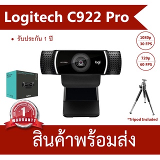 ภาพหน้าปกสินค้าLogitech C922 Pro HD Stream Webcam (กล้องเว็บแคม) ที่เกี่ยวข้อง