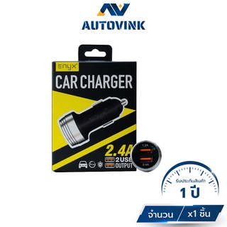 ที่ชาร์จในรถ 2 USB ENYX Car Charger 2.4A