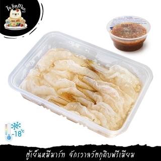 สินค้า 11-12PCS/BOX กุ้งแชบ๊วยดองน้ำปลากวน + น้ำจิ้มซีฟู้ดรสจัด 50 กรัม FERMENTED BANANA SHRIMP WITH THAI SPICY SEAFOOD SAUCE