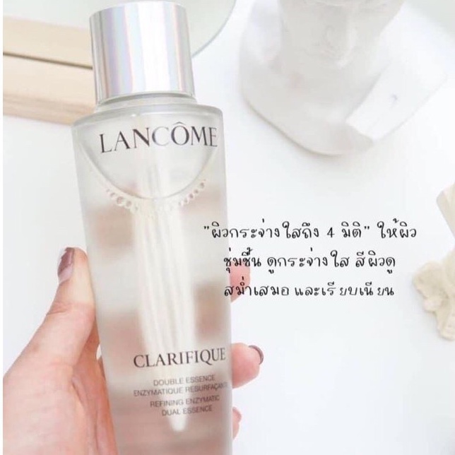 lancome-clarifique-dual-essence-150ml-มีฉลากไทย