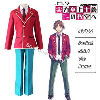 เสื้อแจ็กเก็ตสั้น ชุดคอสเพลย์อนิเมะ Classroom of The Elite Ayanokouji Kiyotaka สีแดง สําหรับผู้ชาย