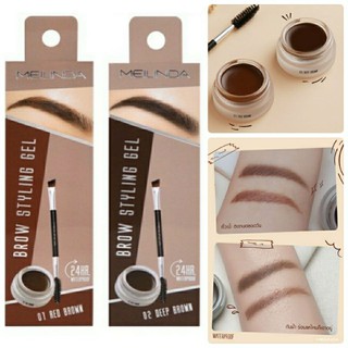 เจลเขียนคิ้ว Mei linda brow styling gel MC-3095 เจลคิ้ว เมลินดา ดินสอเขียนคิ้ว เนื้อเนียน เกลี่ยง่าย ที่เขียนคิ้ว