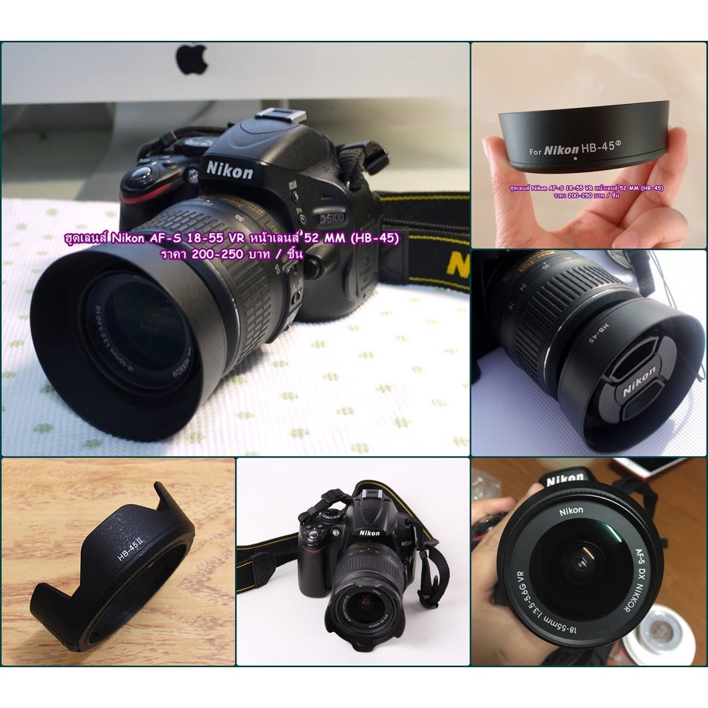 ฮูด-nikon-af-s-18-55-vr-หน้าเลนส์-52-mm