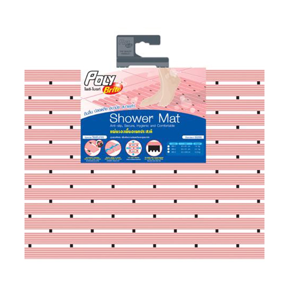 poly-brite-แผ่นกันลื่น-shower-mat-62x45-995-17-pi