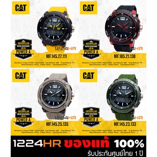 ภาพหน้าปกสินค้าCAT MF นาฬิกา CAT Caterpillar ผู้ชาย สายซิลิโคน ของแท้ สินค้าใหม่ รับประกันศูนย์ไทย 1 ปี ที่เกี่ยวข้อง