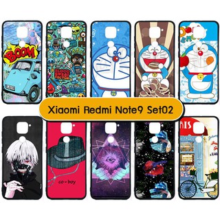 เคส xiaomi redmi note9 พิมพ์ลายการ์ตูน set02 เคสเสี่ยวหมี่ เรดมี่โน๊ต9 พร้อมส่งในไทย