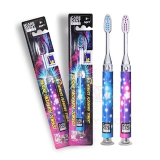 🌟พร้อมส่ง🌟 แปรงสีฟันพร้อมแสงไฟบอกเวลาสำหรับเด็ก CARE DENT Kids Cosmic Flashing Toothbrush