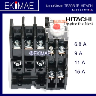 โอเวอร์โหลด TR20B-1E-HITACHI(ฮิตาชิ)(ของแท้ 100% japan brand)(overload relay)(แอมป์กลาง 6.8a 9a 11a 15a)