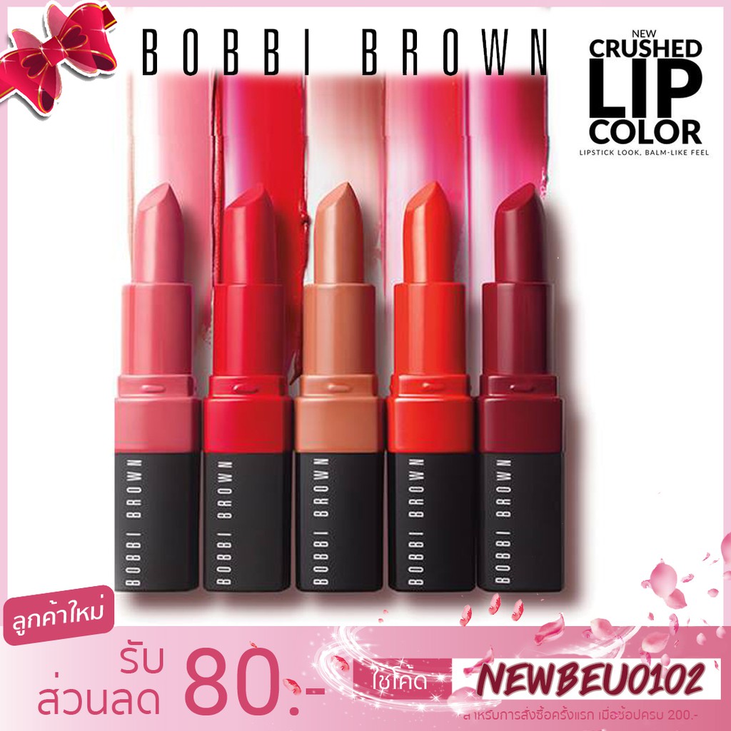 ของแท้-มีฉลาก-bobbi-brown-crushed-lip