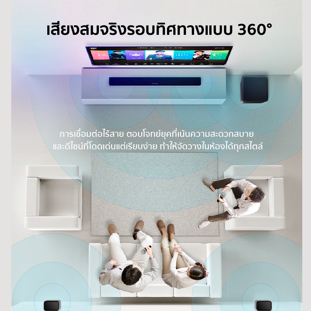 8491บ-โค้ด15mall11-binnifa-play-8d-120w-ลำโพงไร้สาย-ครบวงจรความบันเทิงภายในบ้าน-1y