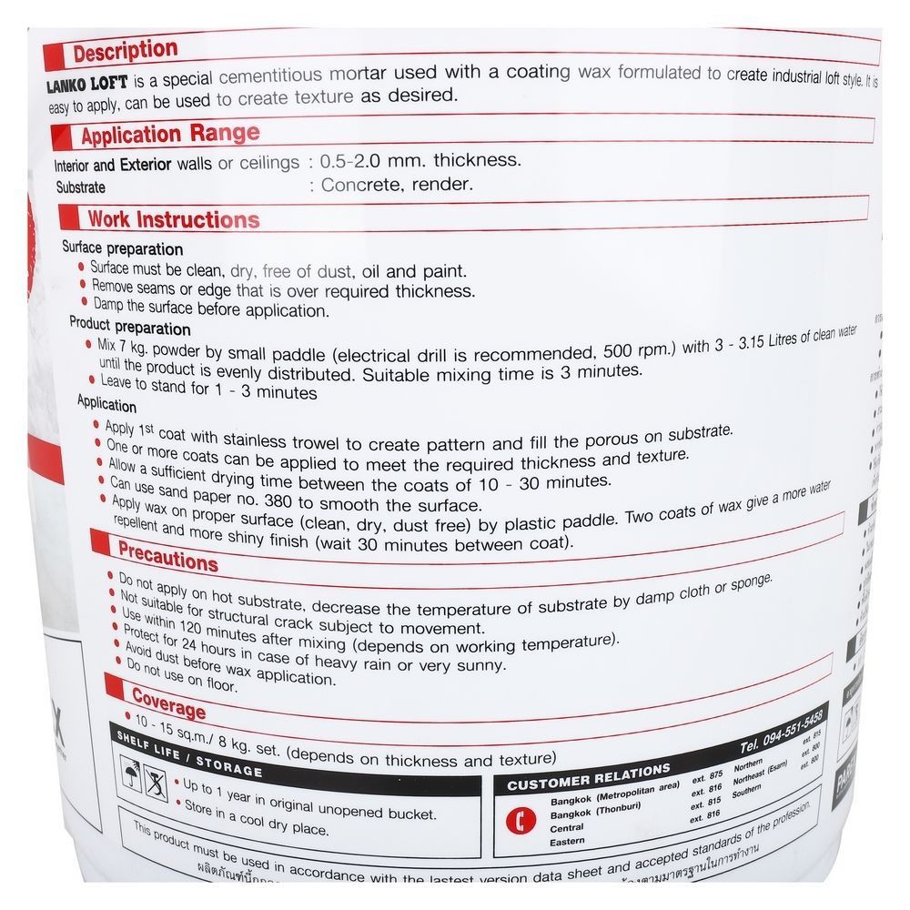 cement-coat-loft-8kg-gray-ซีเมนต์ฉาบผนังลอฟท์-lanko-8-กก-สีเทา-ซีเมนต์-เคมีภัณฑ์ก่อสร้าง-วัสดุก่อสร้าง-cement-coat-loft