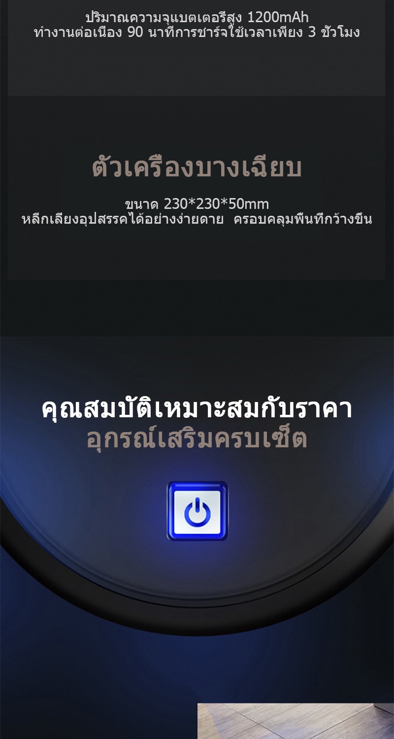 ข้อมูลประกอบของ KONIG หุ่นยนต์ดูดฝุ่นทำความสะอาดรวม Mopping & กวาด,ดูด,เงียบมาก,เซนเซอร์อัจฉริยะ, กวาดพื้นสำหรับผมสัตว์เลี้ยง,พรม