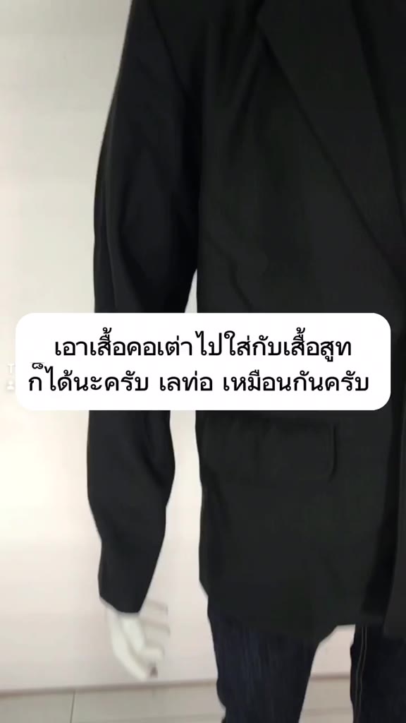 เสื้อคอเต่า-เสื้อคนงาน-เสื้อคอพัน-เสื้อคอเต่าแขนยาว-เสื้อคนงานแขนยาว-เสื้อแข่งเรือแขนยาว-เสื้อยืดแขนยาว