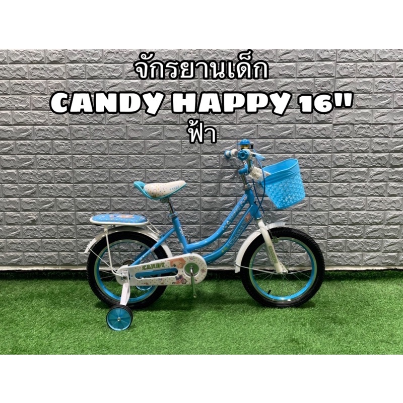 จักรยานเด็ก-candy-happy-16-นิ้ว