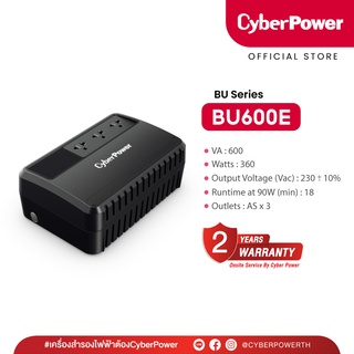 CyberPower UPS BU600E (เครื่องสำรองไฟฟ้า) 600VA/360W เหมาะสำหรับ กล้อง CCTV, เราเตอร์ไวไฟ, โมเด็ม