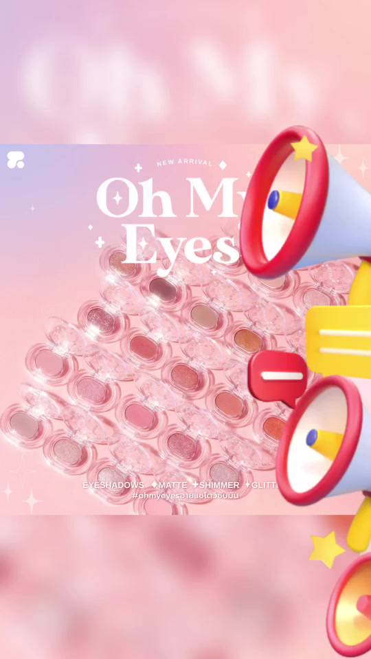 2p-oh-my-eyes-อายแชโดว์ซับมัน-1-6g