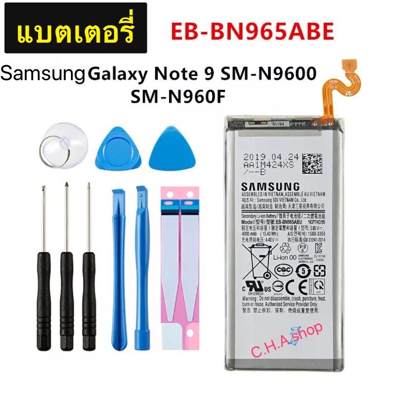 แบตเตอรี่-เดิม-samsung-galaxy-note-9-n9600-sm-n9600-eb-bn965abu-4000mah