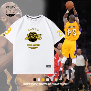 เสื้อยืดโอเวอร์ไซส์Lakers Lakers No. 8 No. 24 Kobe Memorial เสื้อยืด kobe black Mamba บาสเกตบอลเยาวชนแขนสั้นS-4XL