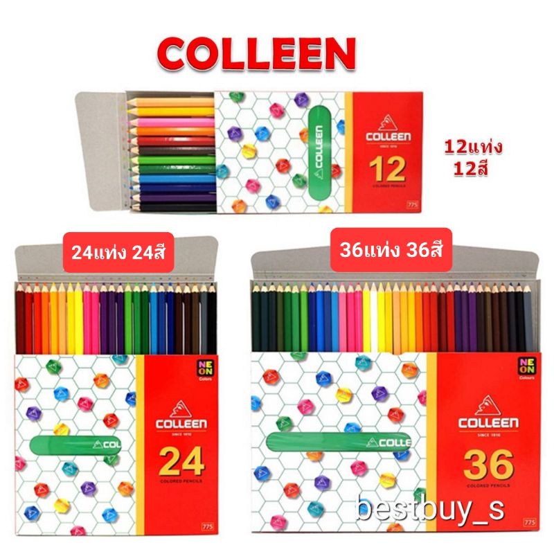 ภาพหน้าปกสินค้าคอลลีน ดินสอ สีไม้ 12 / 24 / 36สี พร้อมส่ง Colleen Colored Pencils