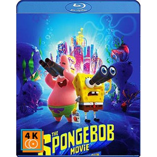 หนัง การ์ตูน The SpongeBob Movie Sponge on the Run (2020) สพันจ์บ็อบ ผจญภัยช่วยเพื่อนแท้