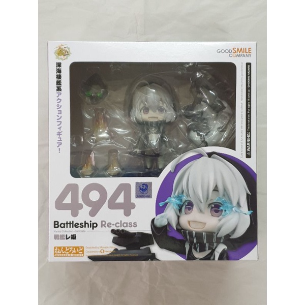 nendoroid-494-kantai-collection-battleship-re-class