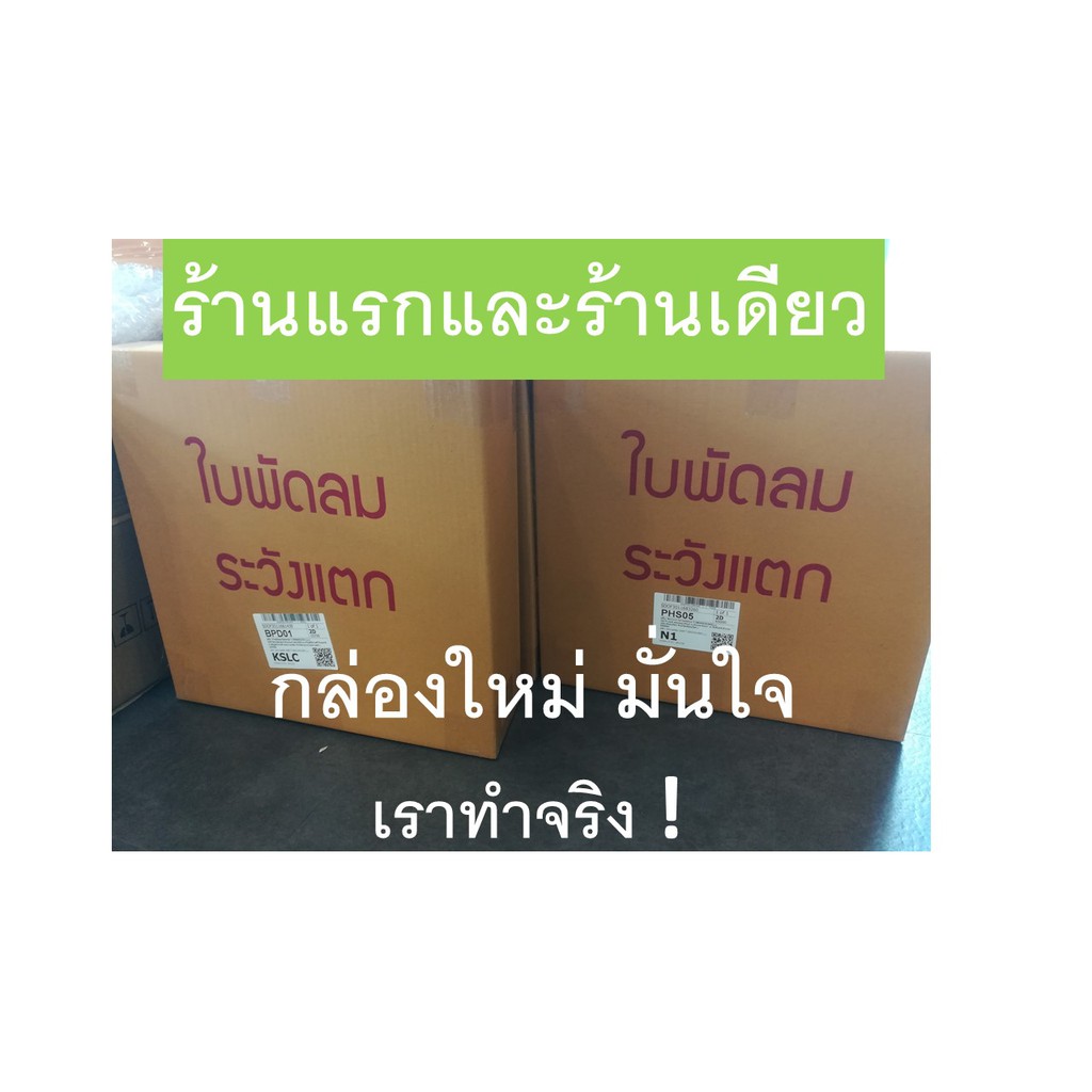 ภาพหน้าปกสินค้าใบพัดลมอุตสาหกรรม ฮาตาริ 18นิ้ว,20นิ้ว , คละสี ขาว-เทา-ดำ , Industrial fan blade Hatari 18"/20. จากร้าน yenruedee1689 บน Shopee