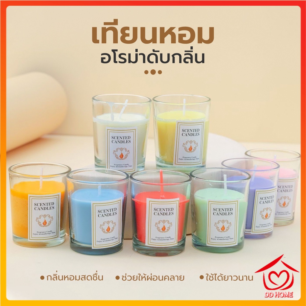 ddhome-ปลีก-ส่ง-เทียนหอม-เทียนหอมอโรม่า-ไขถั่วเหลือง-เทียน-กลิ่นหอม-ดับกลิ่น-เทียนหอมปรับอากาศ