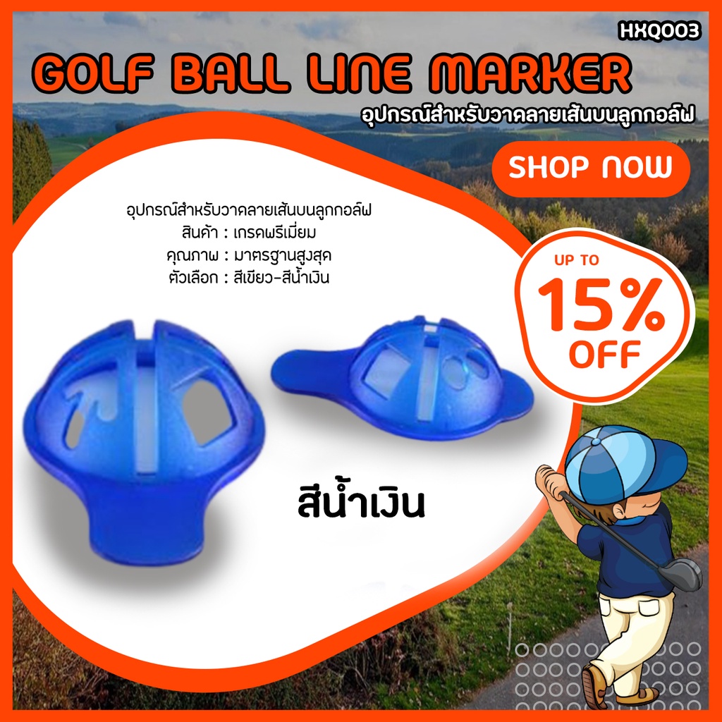 ภาพหน้าปกสินค้าGolf Ball line Marker PGM (HXQ003) COLORFUL จากร้าน exceedgolf บน Shopee